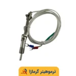 ترموکوپل تیپ ‎۳ K تکه ۲ متری قفل‌شو