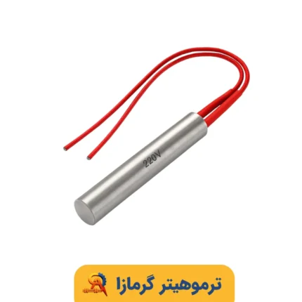 المنت فشنگی 220 ولت