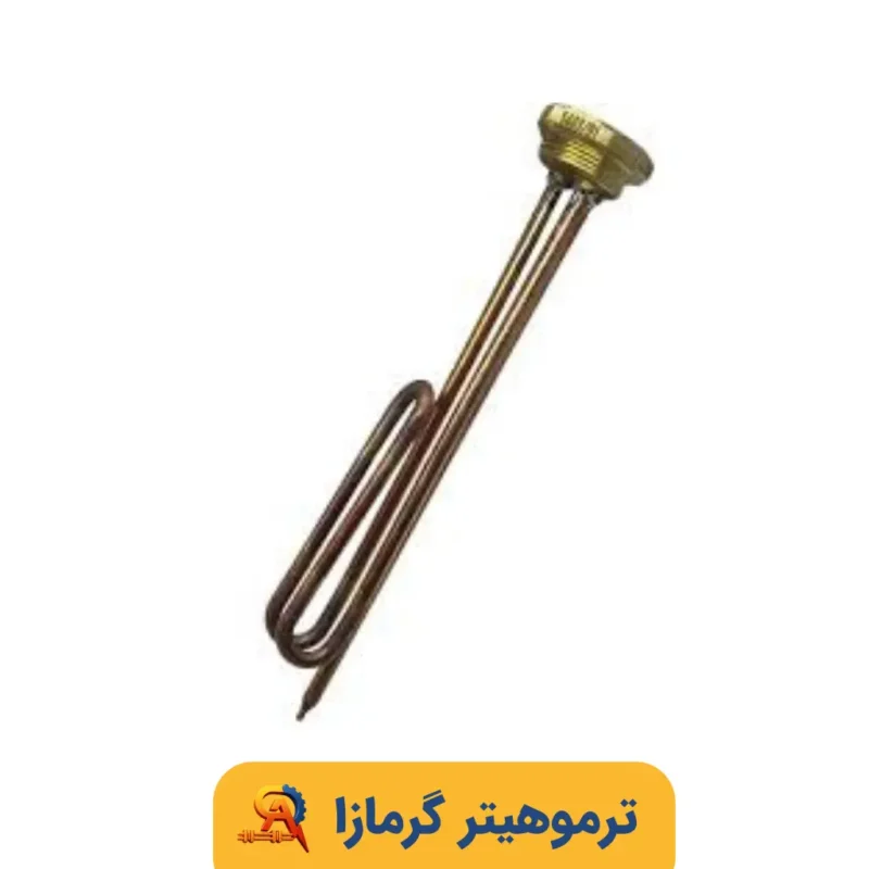 المنت آبگرمکن 2500 وات