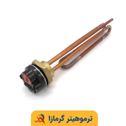 المنت 2000 وات آبگرمکن