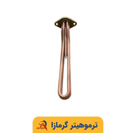 المنت اسپرسو ساز صنعتی