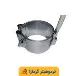 المنت سرنازل