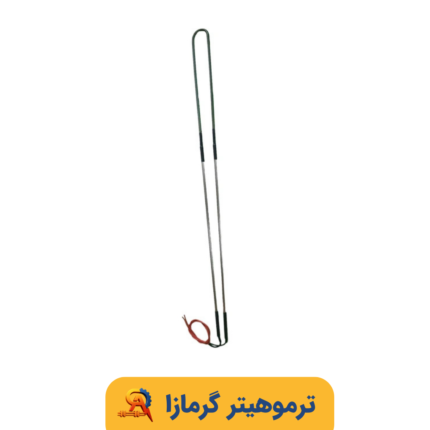 المنت استخری میله ای ۴۰۰۰ وات