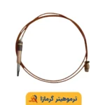 سیم ترموکوپل بخاری آبسال بدون دودکش