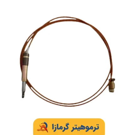 سیم ترموکوپل بخاری آبسال بدون دودکش