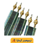 المنت پره ای