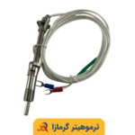 ترموکوپل تیپ K ۳ تکه ۲ متری قفلشو