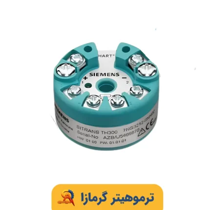 ترانسمیتر دما برند زیمنس مدل 7NG3212