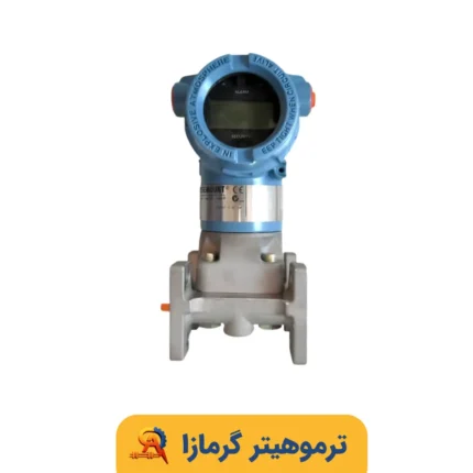 ترانسمیتر اختلاف فشار رزمونت مدل 3051S