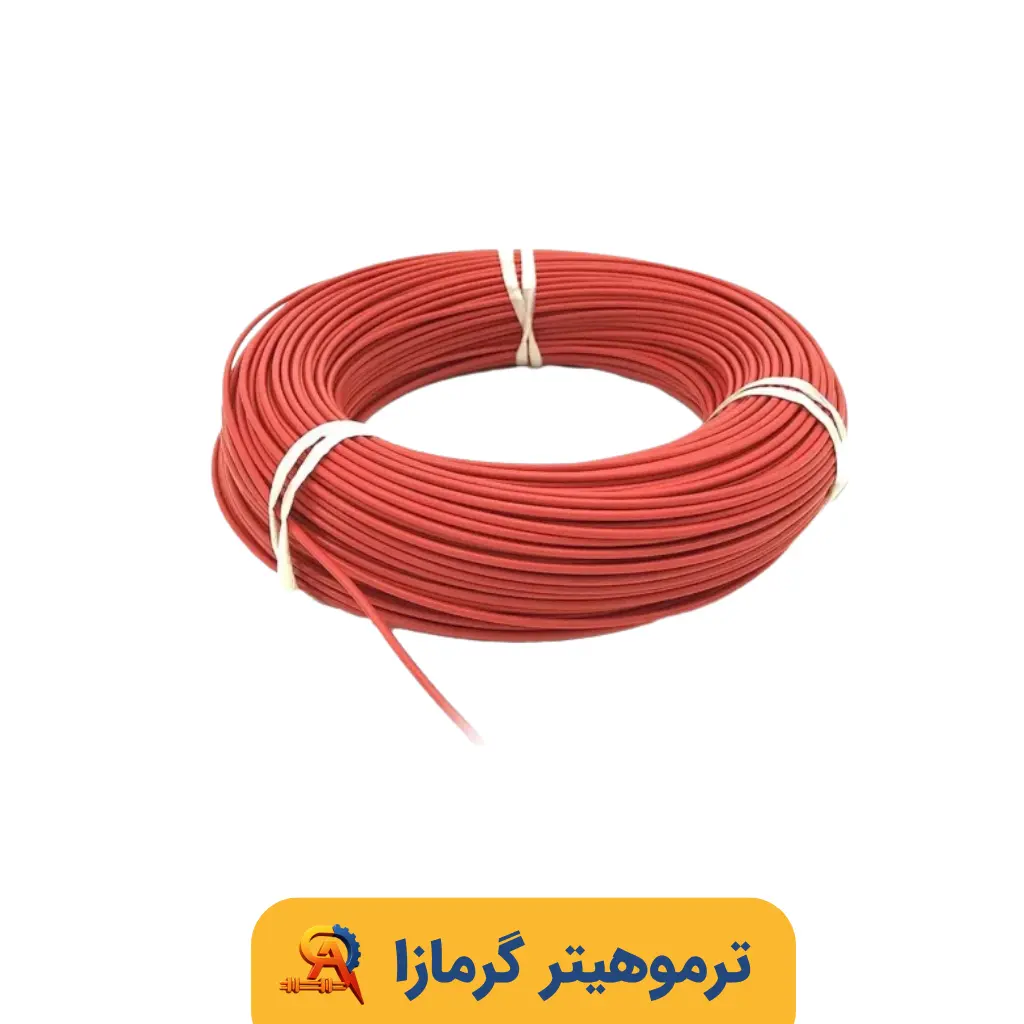 سیم المنت سیلیکونی ۵ اهم بر متر سیم المنت سیلیکونی ۵ اهم بر متر